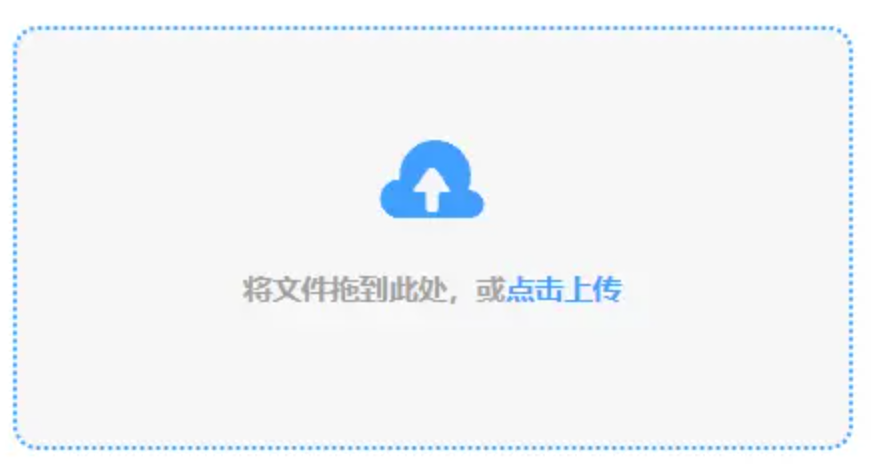 manbetx全站客户端app下载使用讲解 - 添加文件